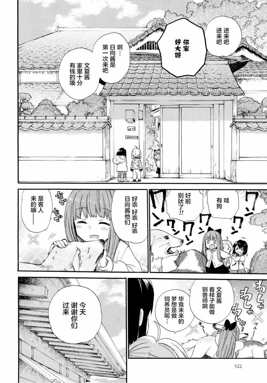 第47回