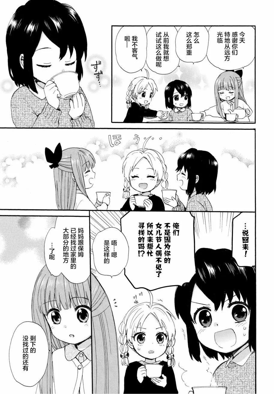 第47回