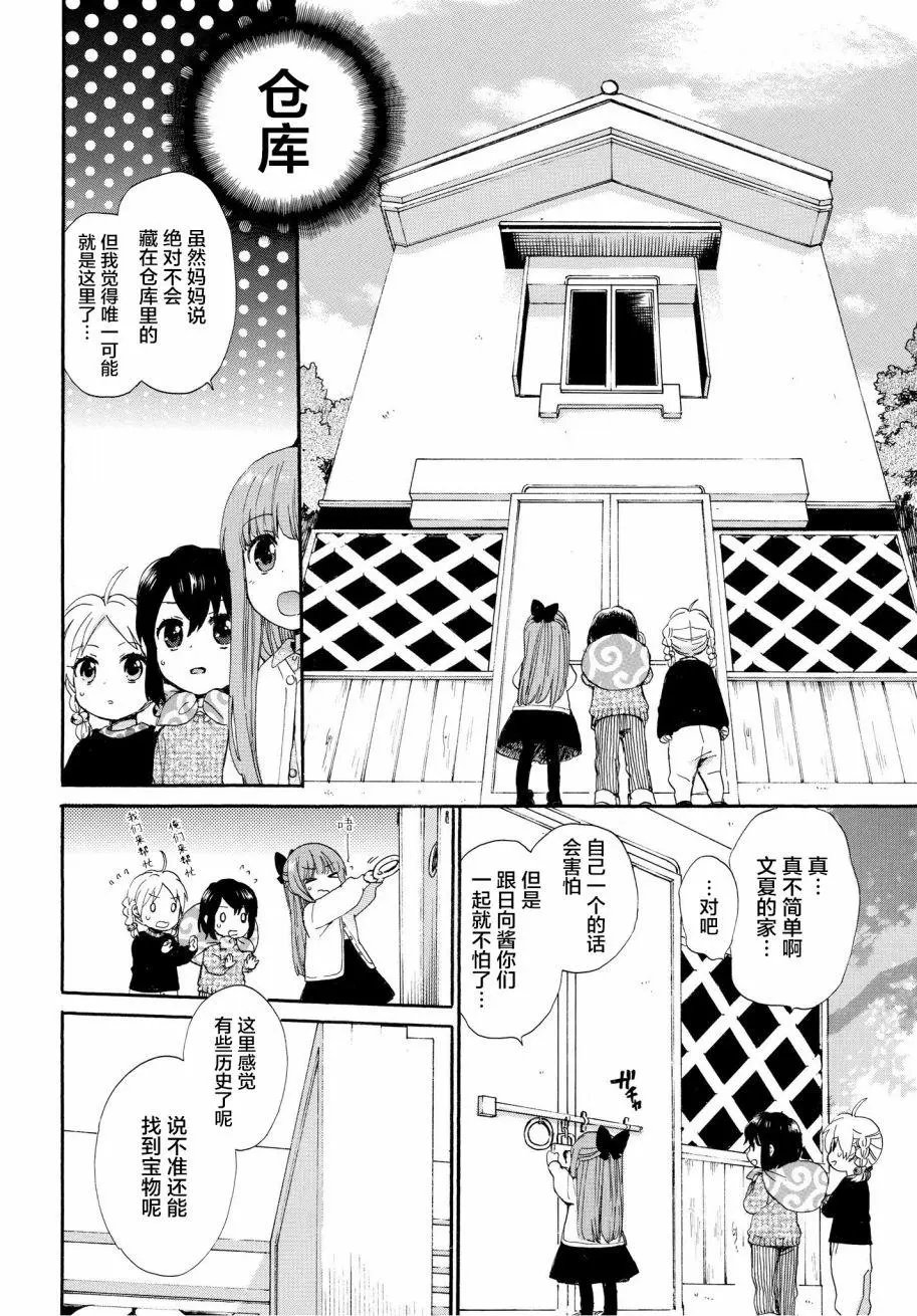 第47回