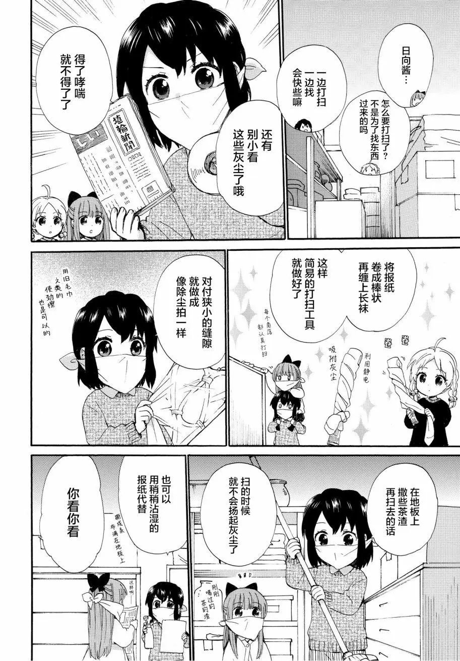 第47回