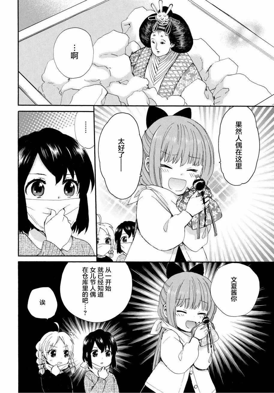 第47回