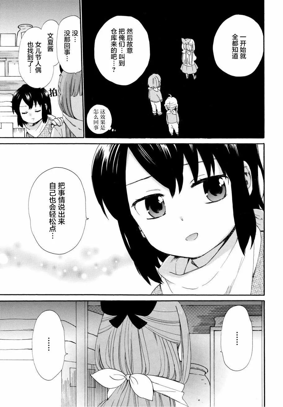 第47回