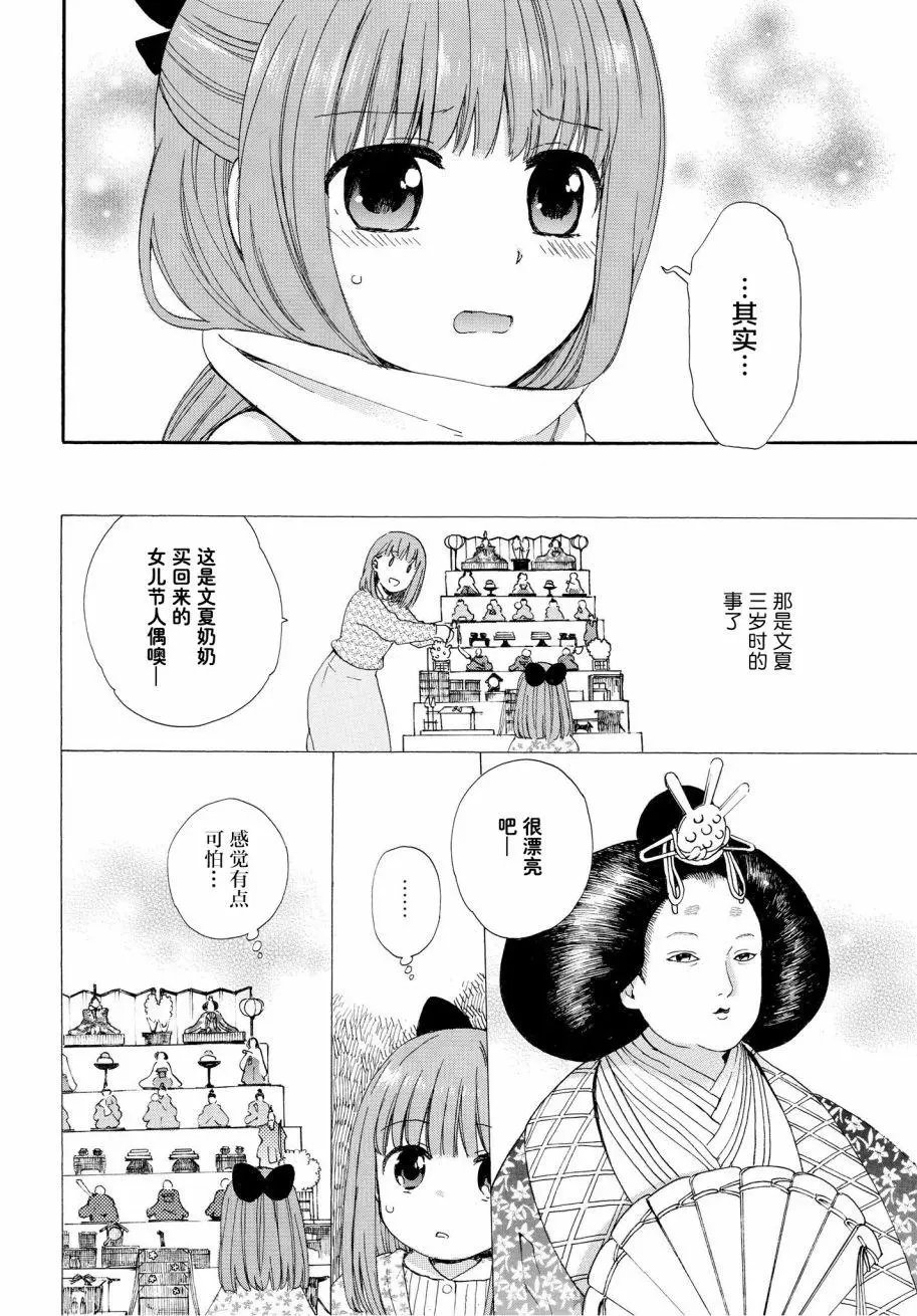 第47回