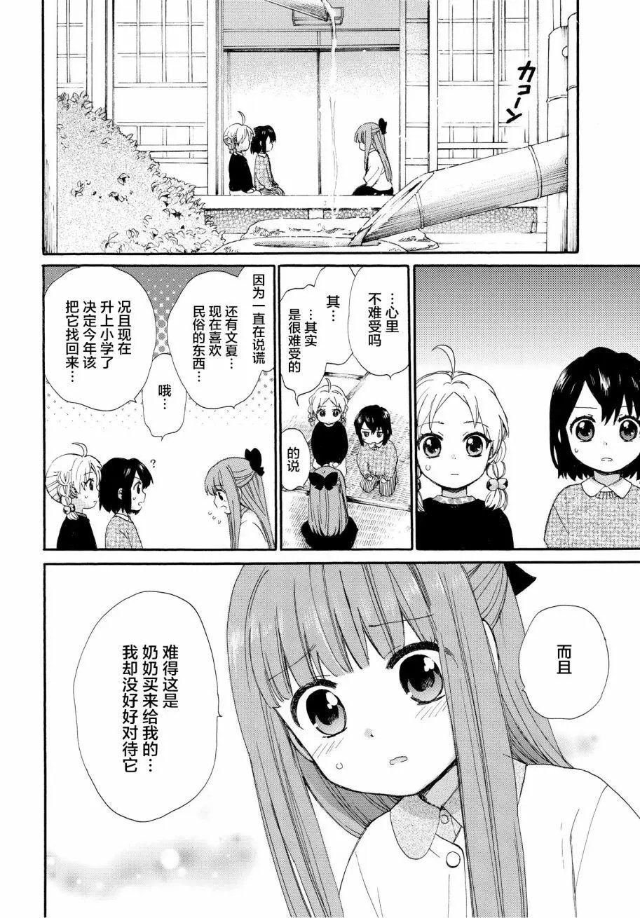 第47回