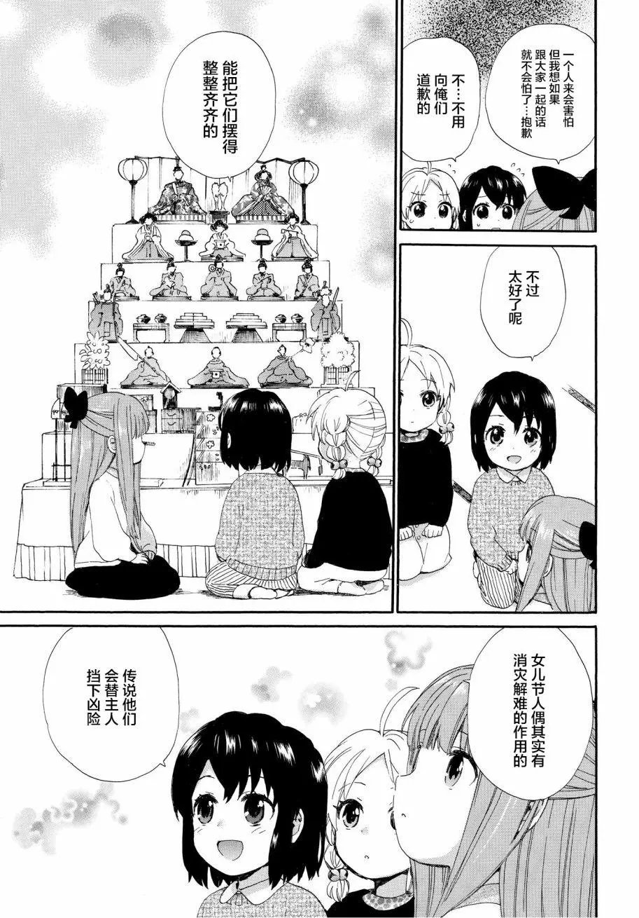 第47回
