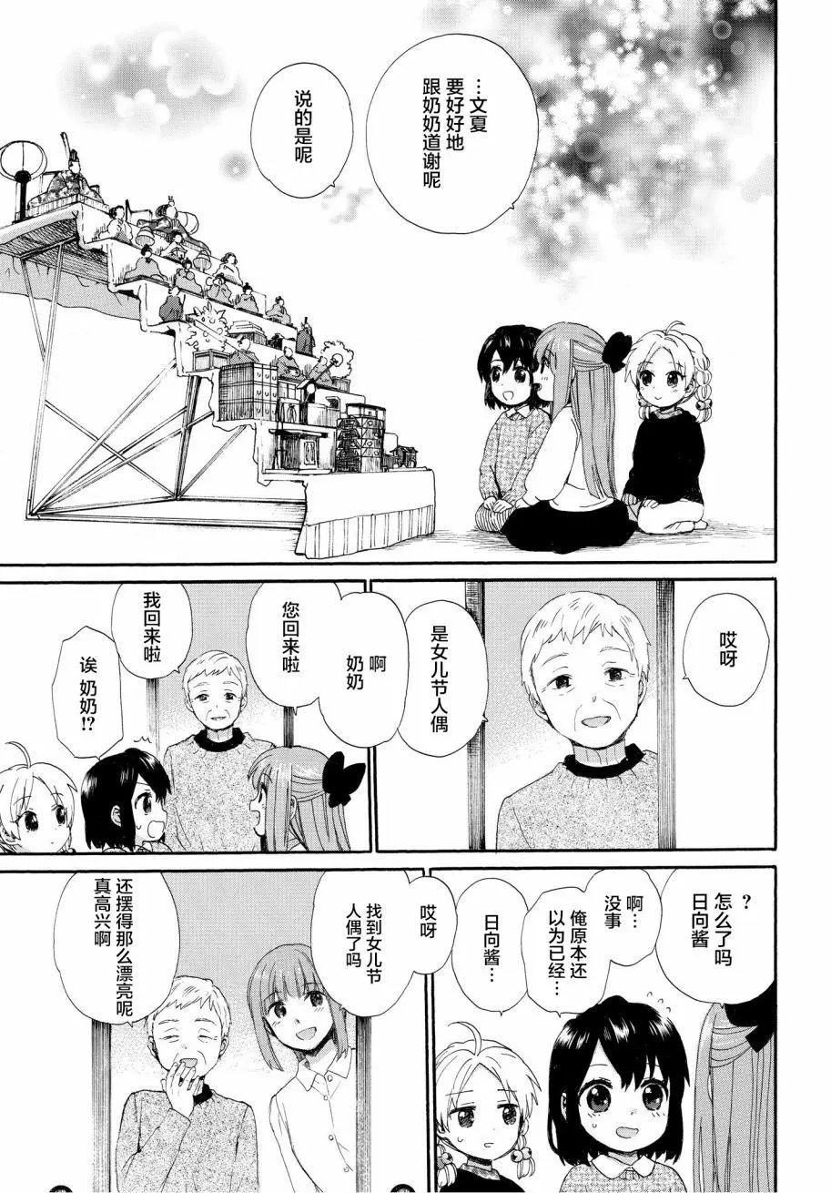 第47回