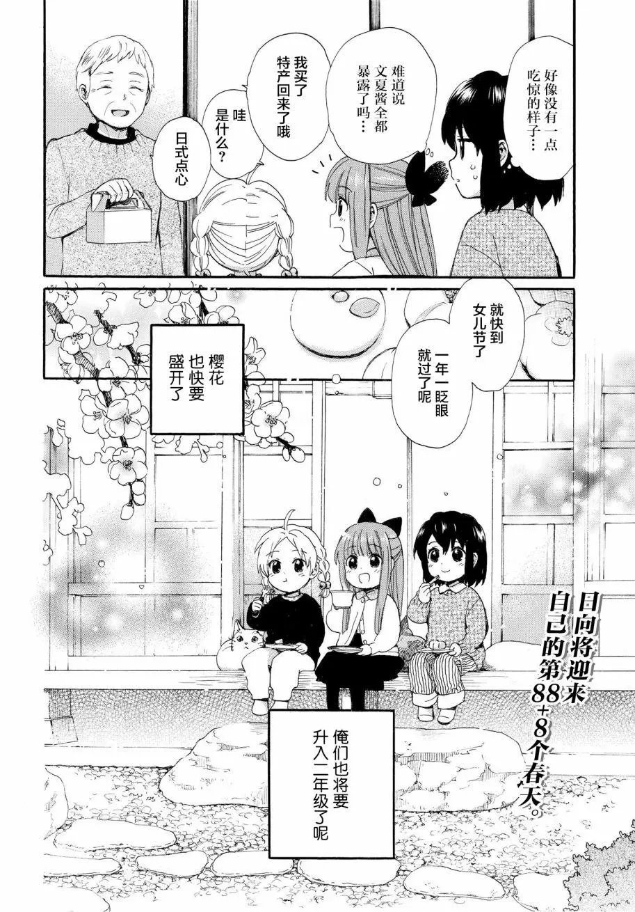 第47回