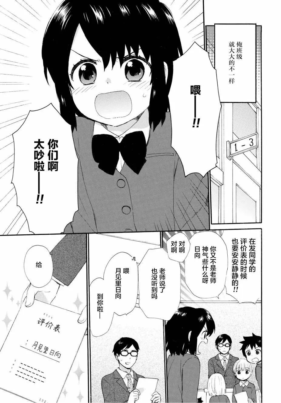 第48回