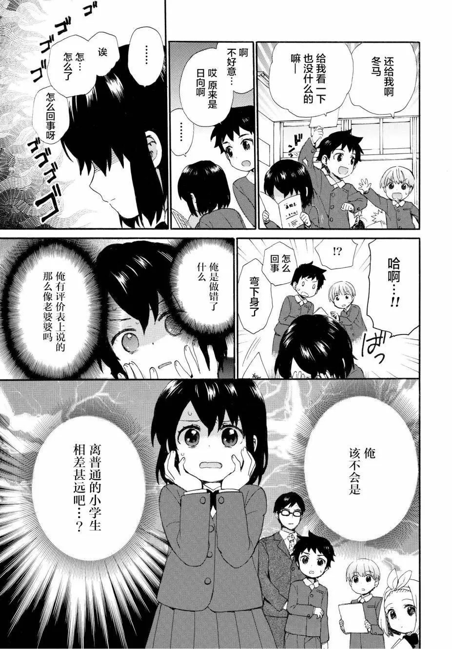 第48回