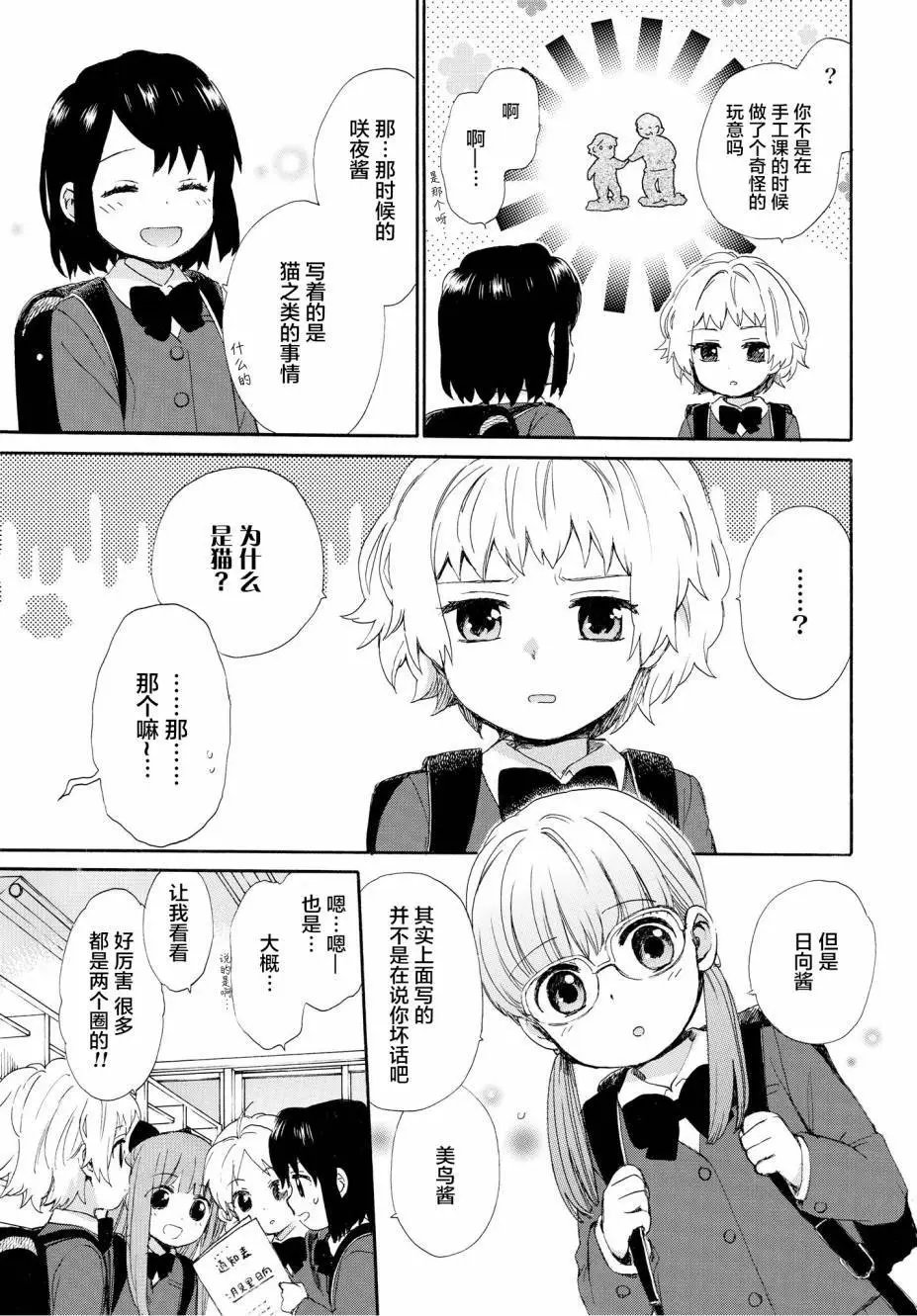 第48回