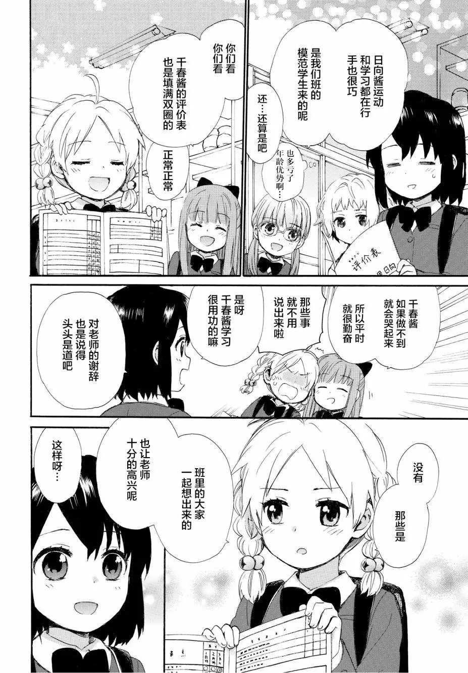 第48回
