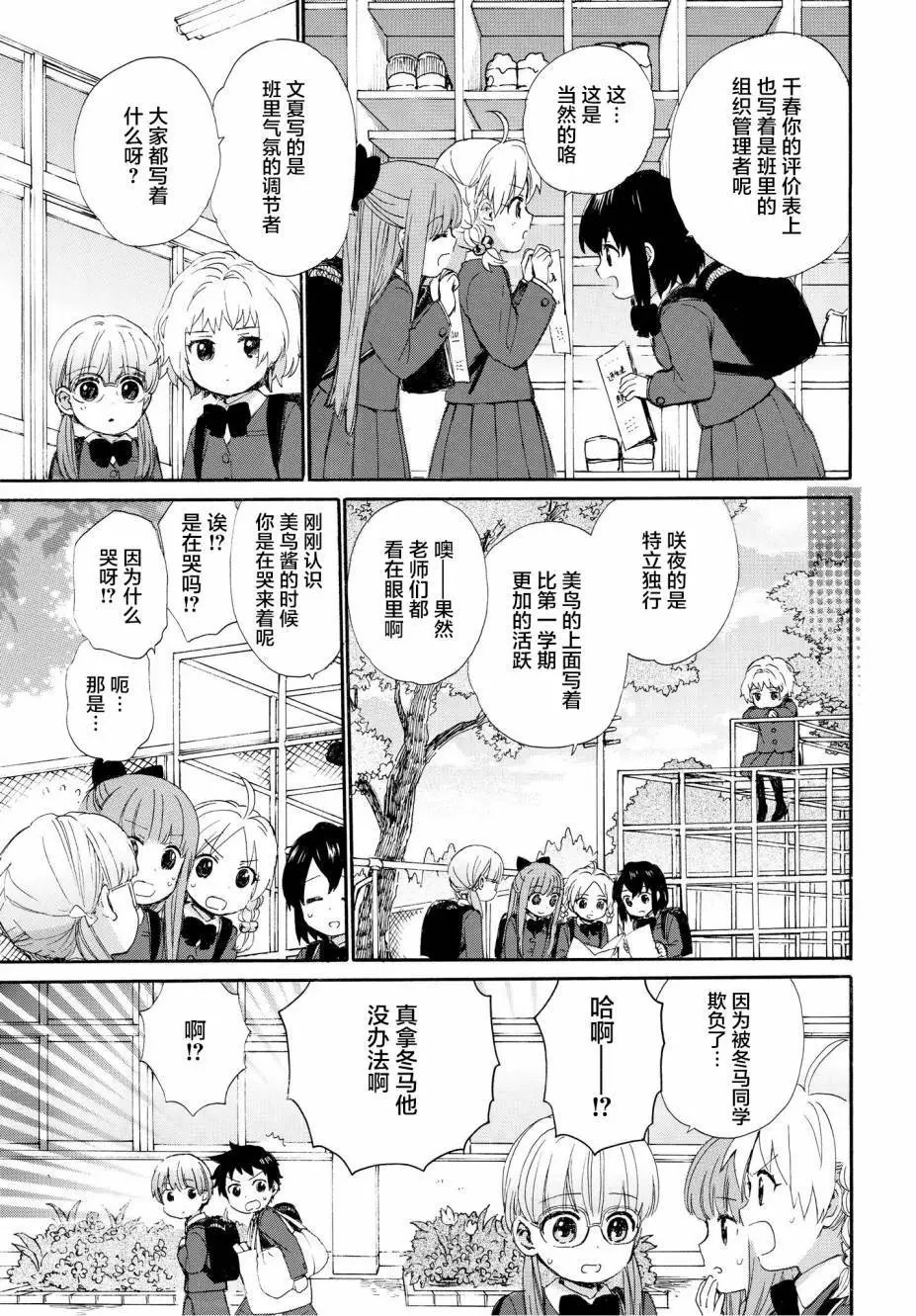 第48回