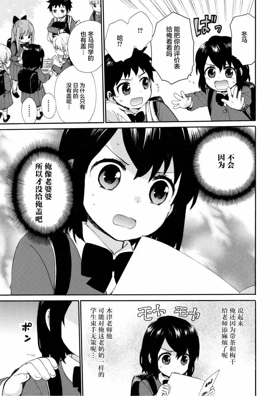 第48回