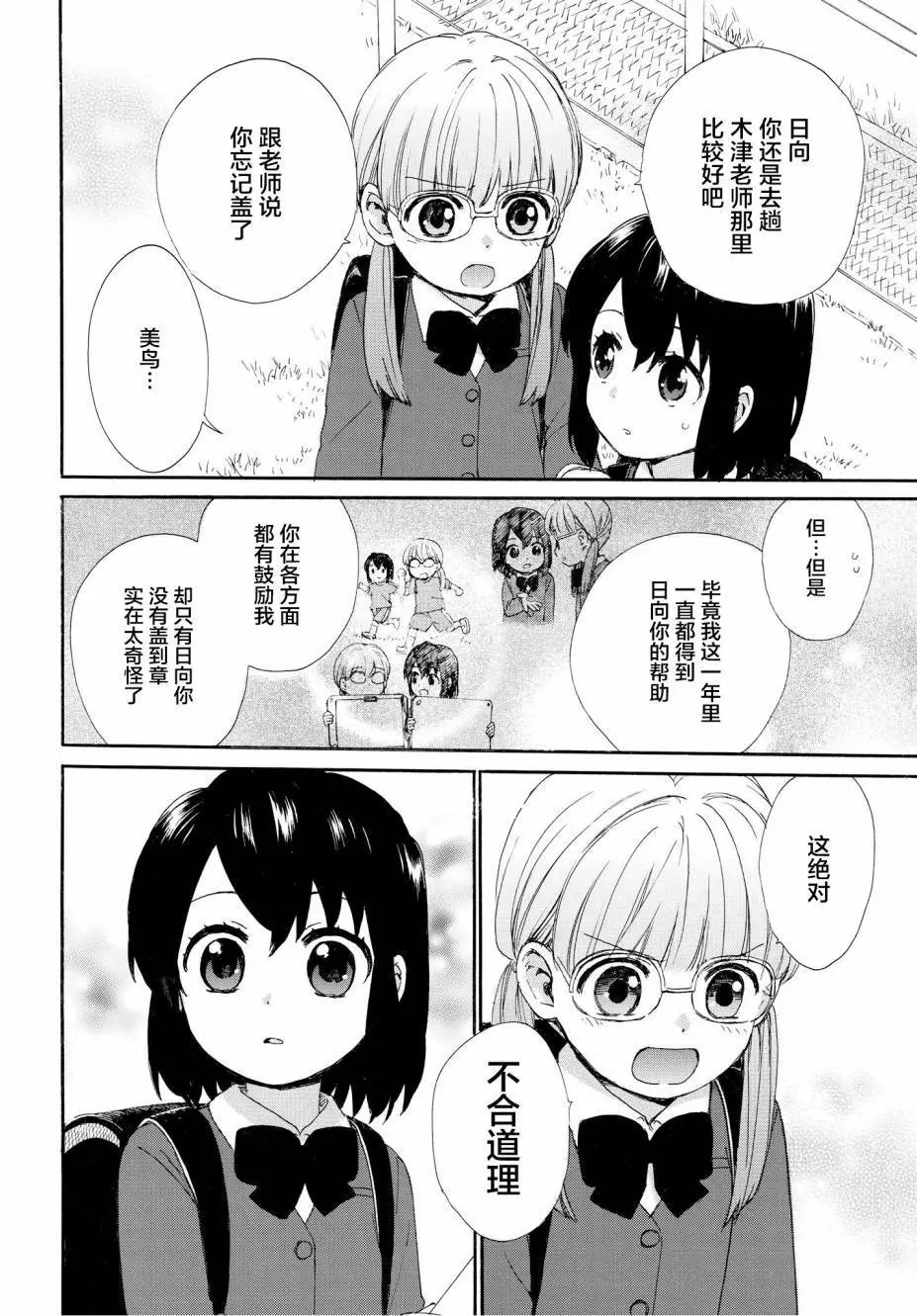 第48回