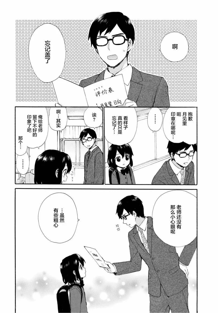 第48回