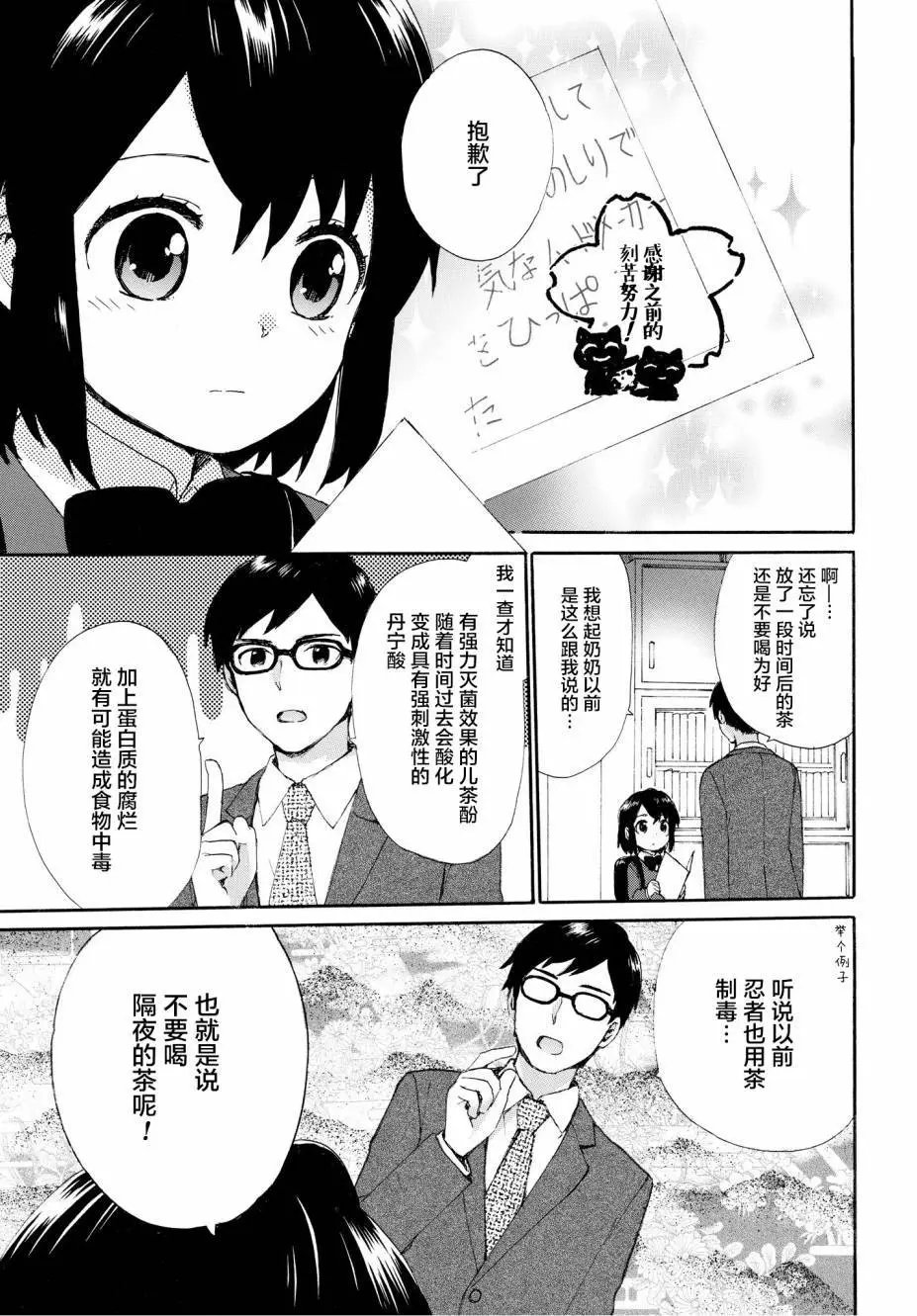 第48回