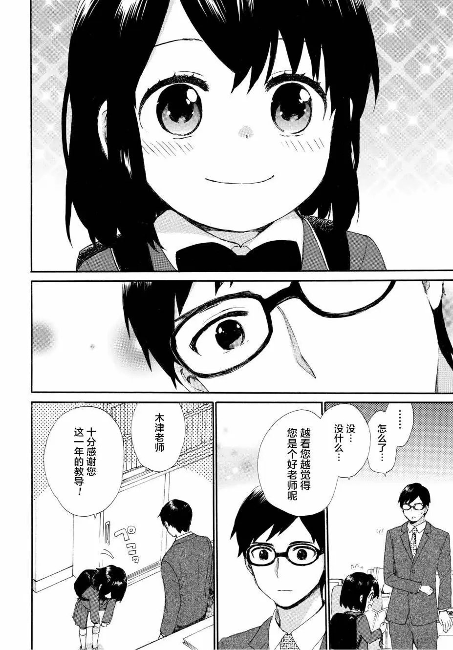 第48回