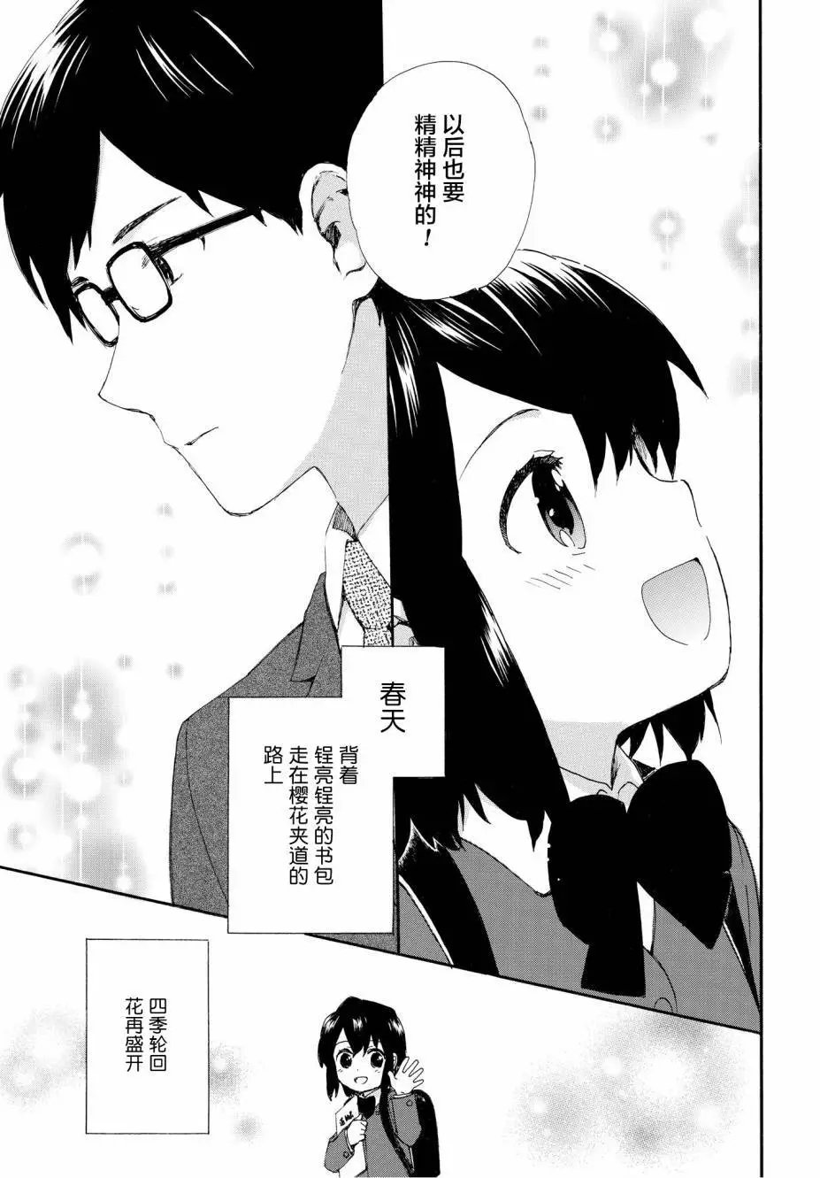 第48回