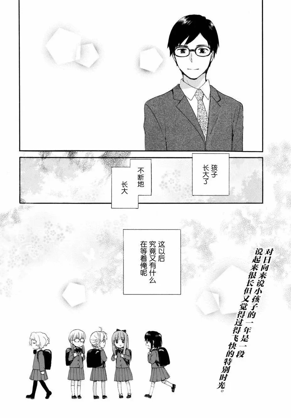 第48回