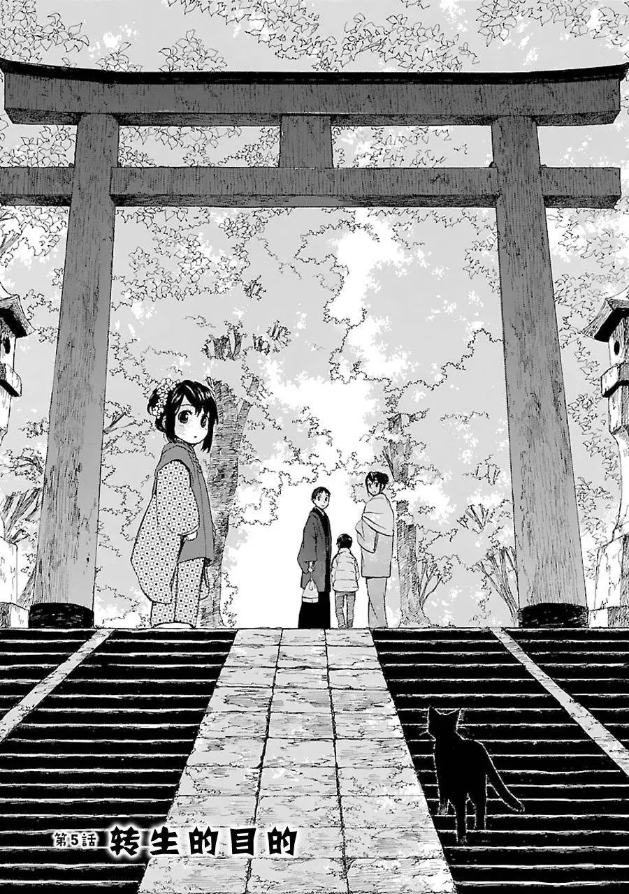 第05回
