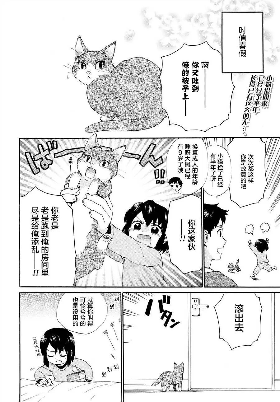 第49回