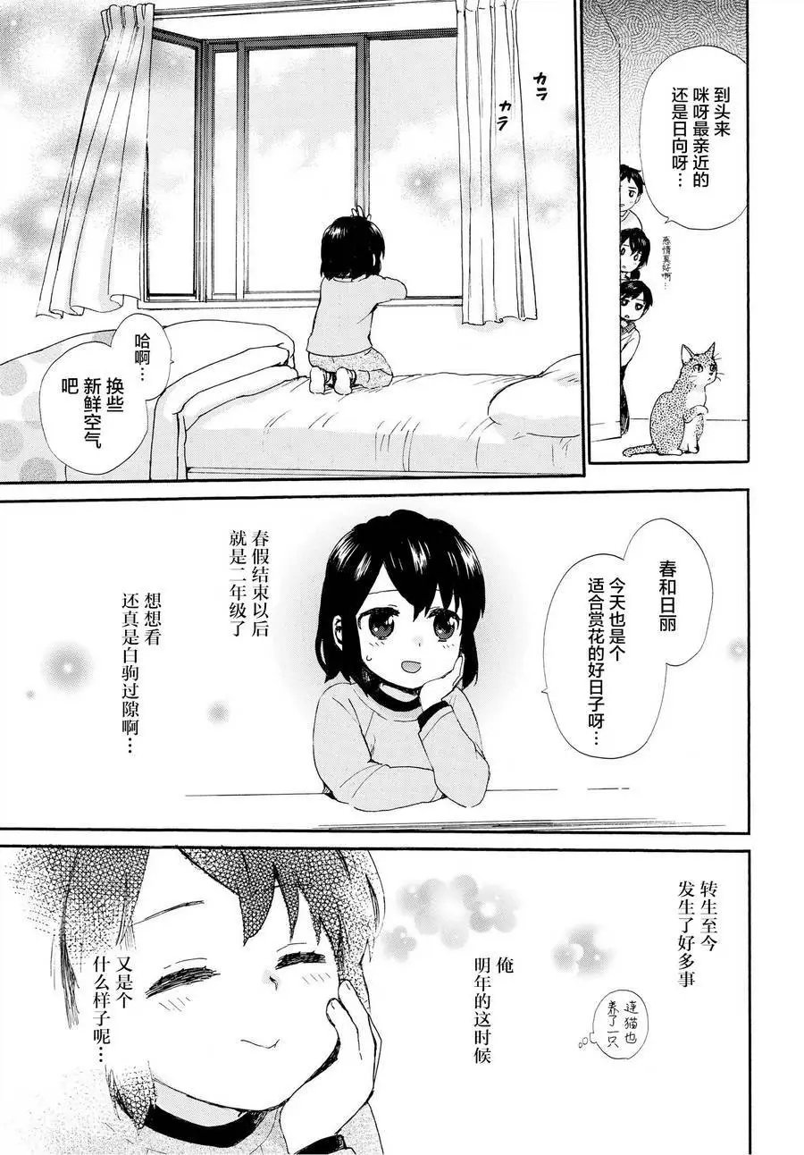第49回