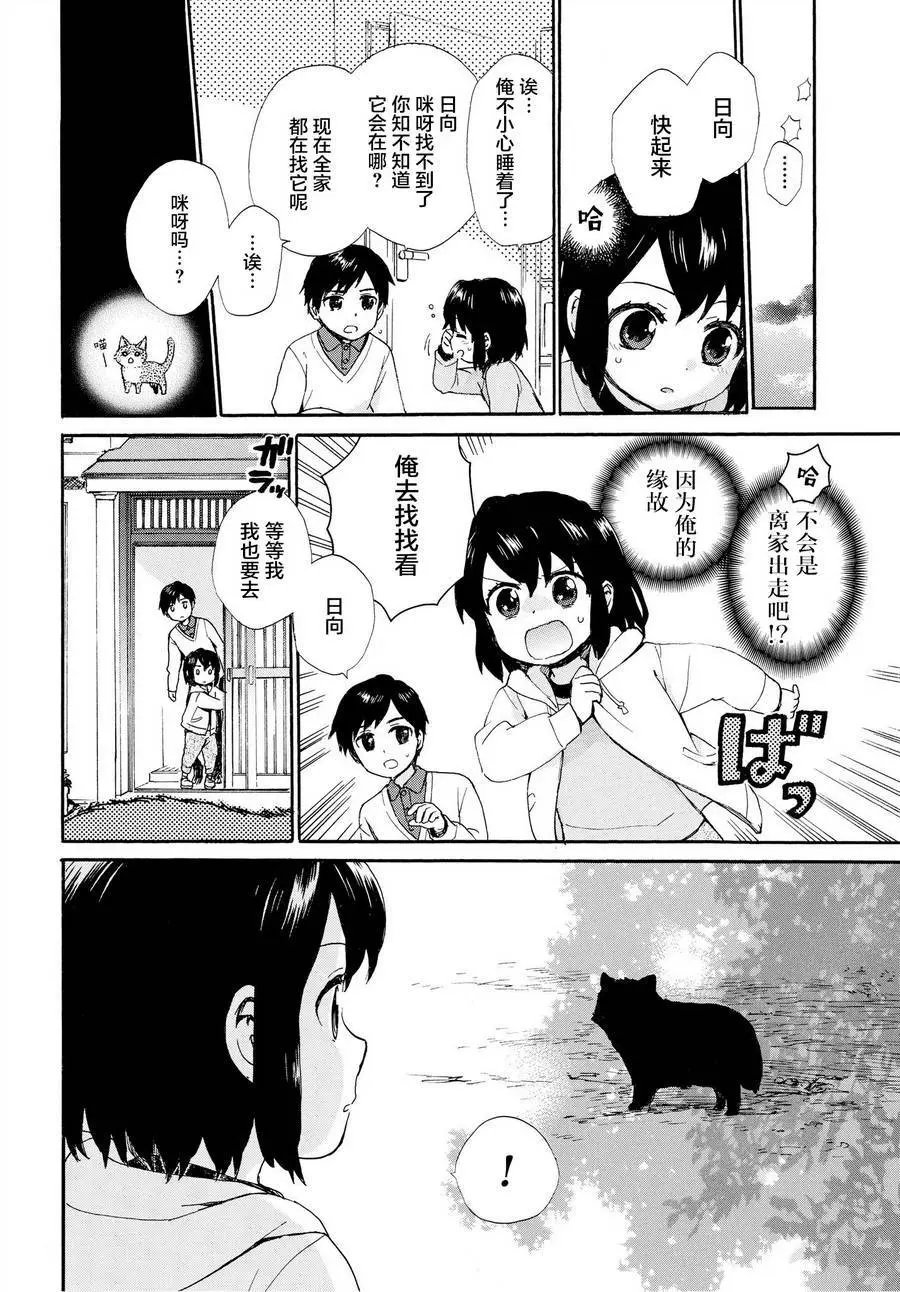 第49回