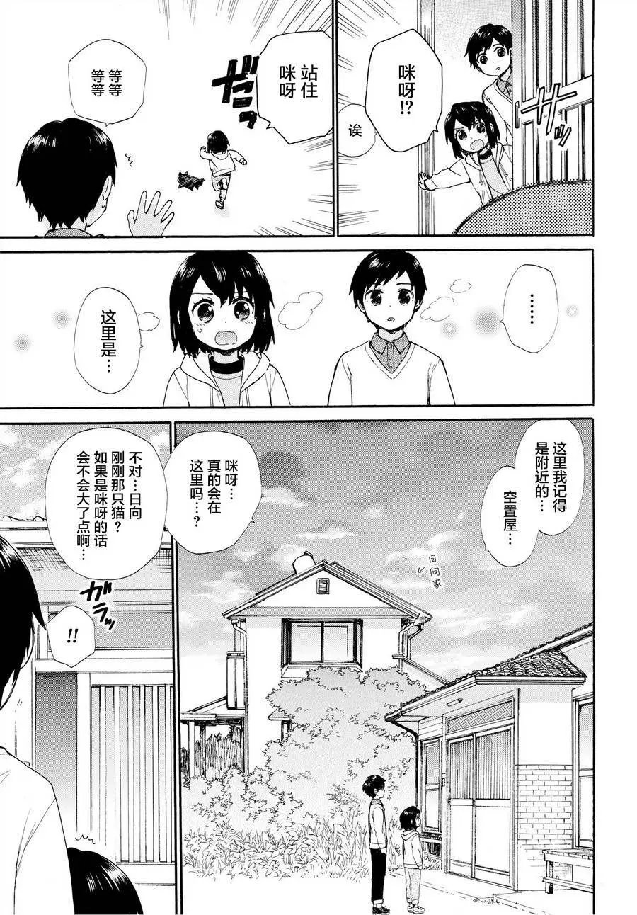 第49回