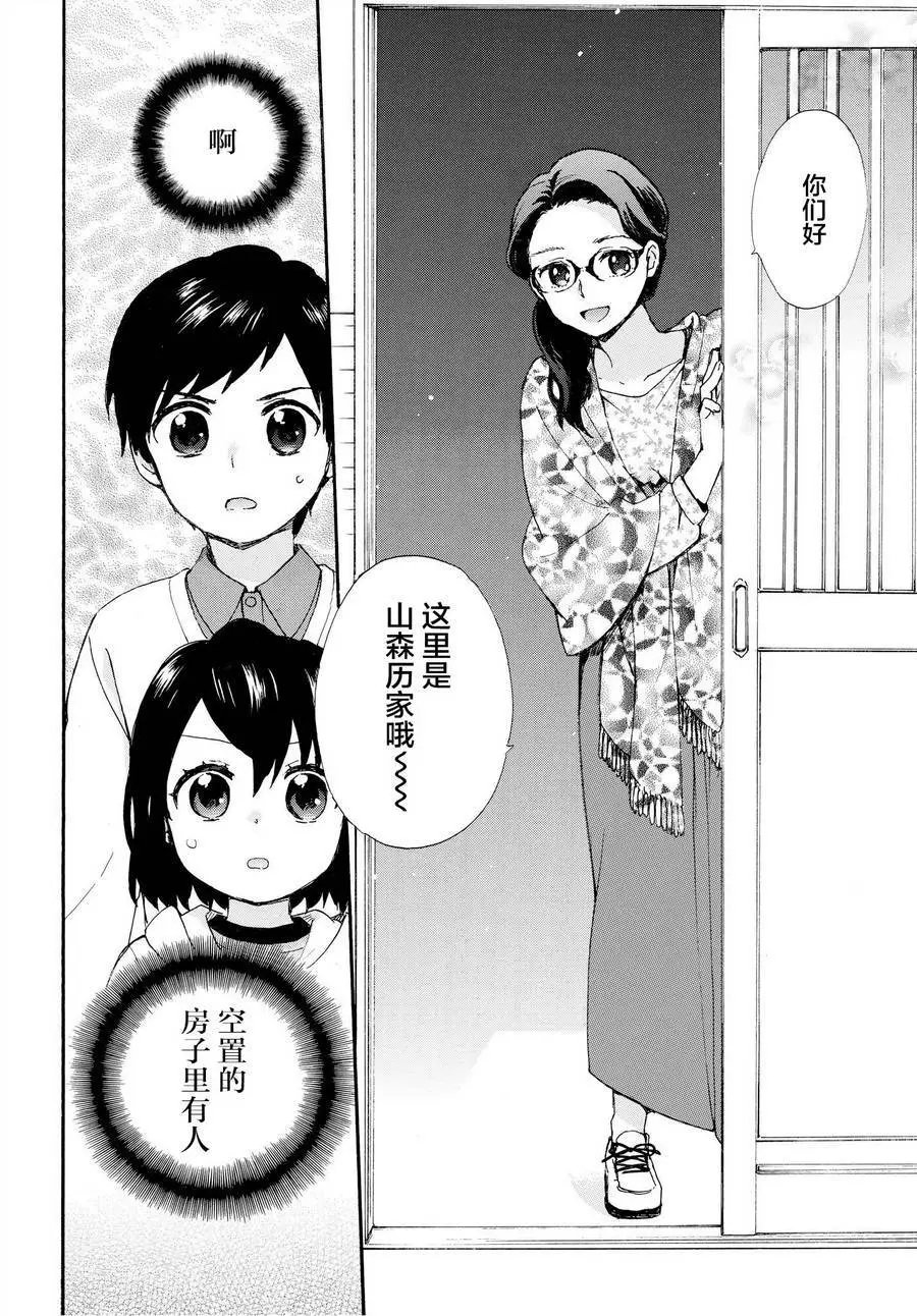 第49回