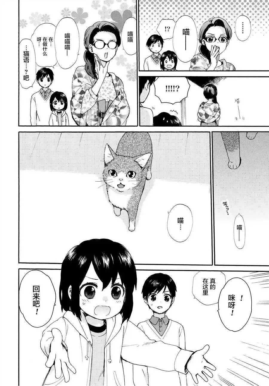第49回
