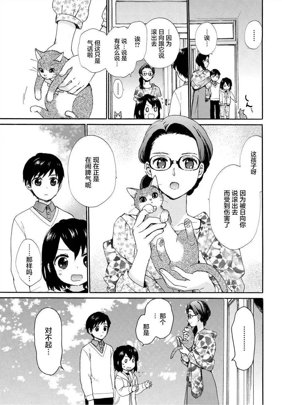 第49回