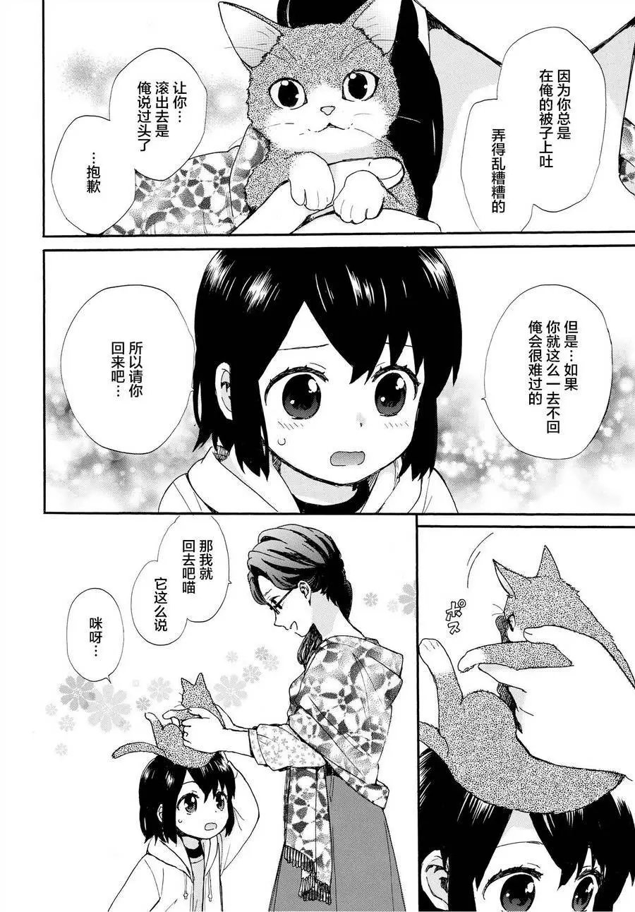 第49回