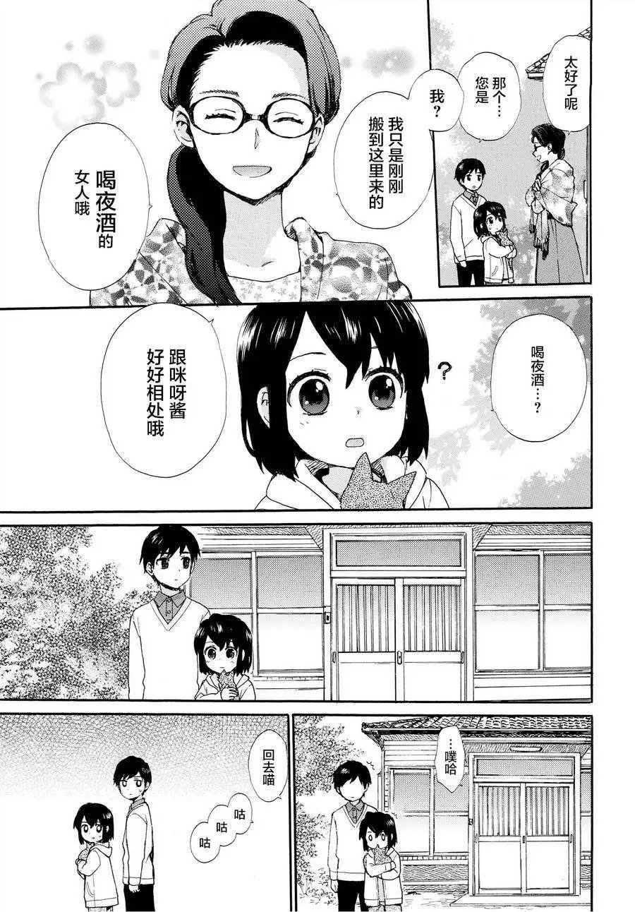第49回