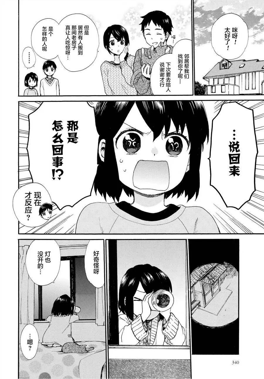 第49回