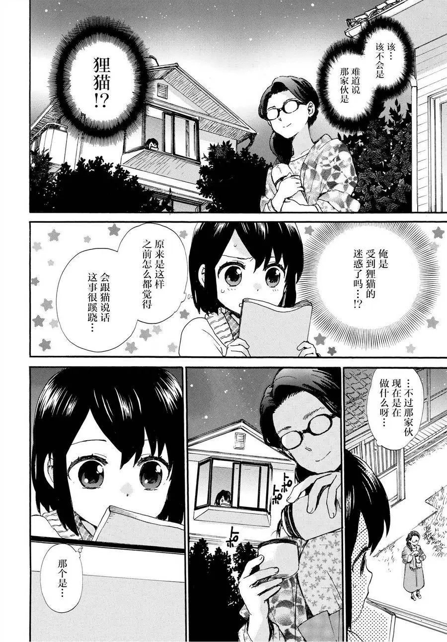 第49回