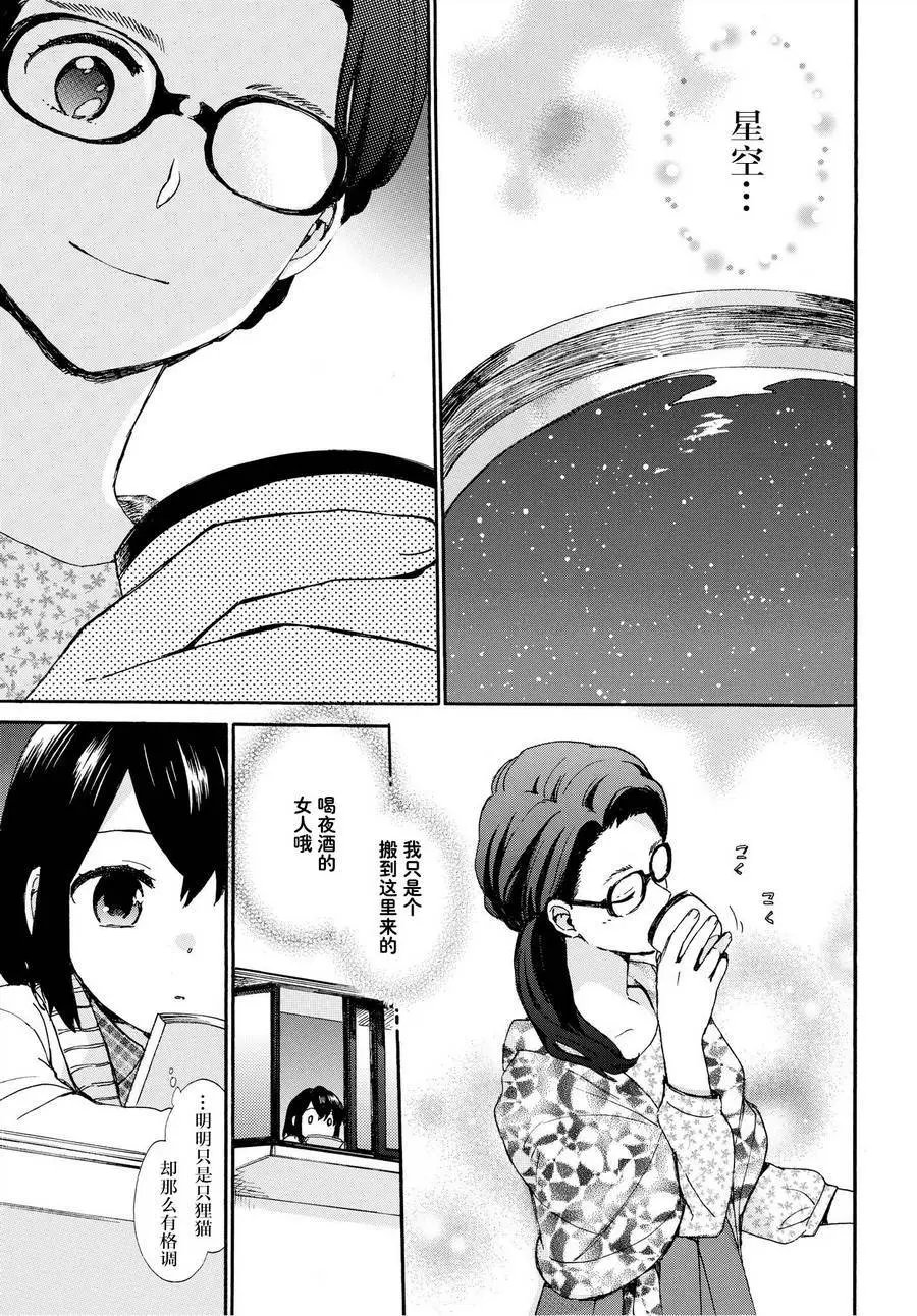 第49回