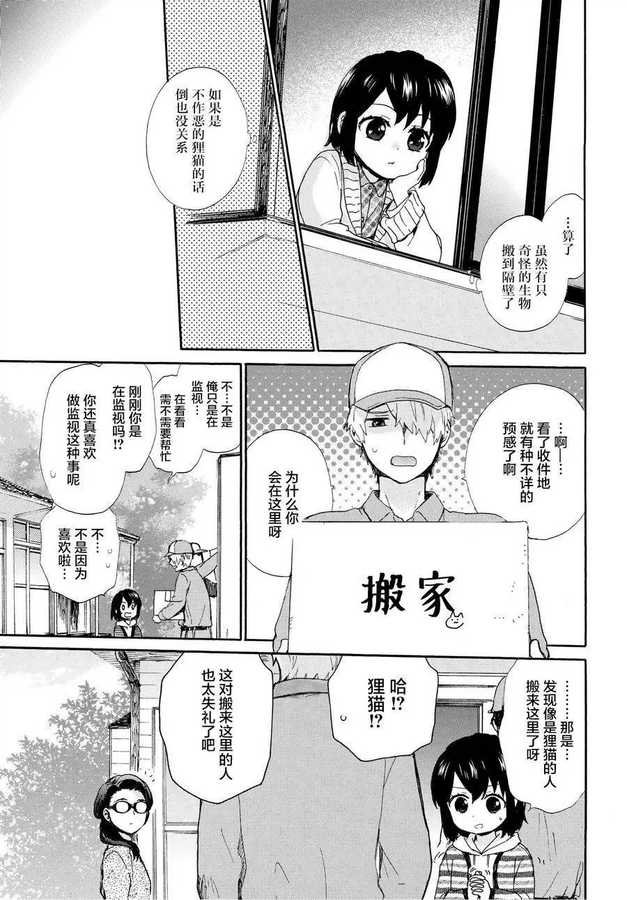 第49回