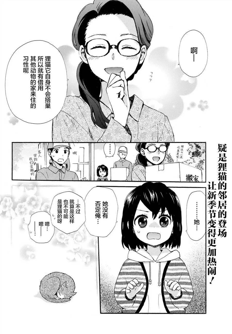 第49回