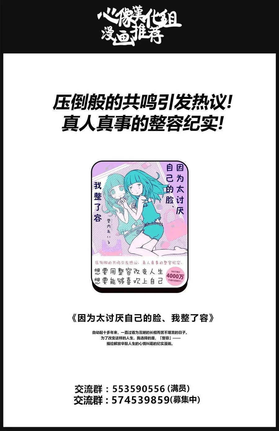 第49回