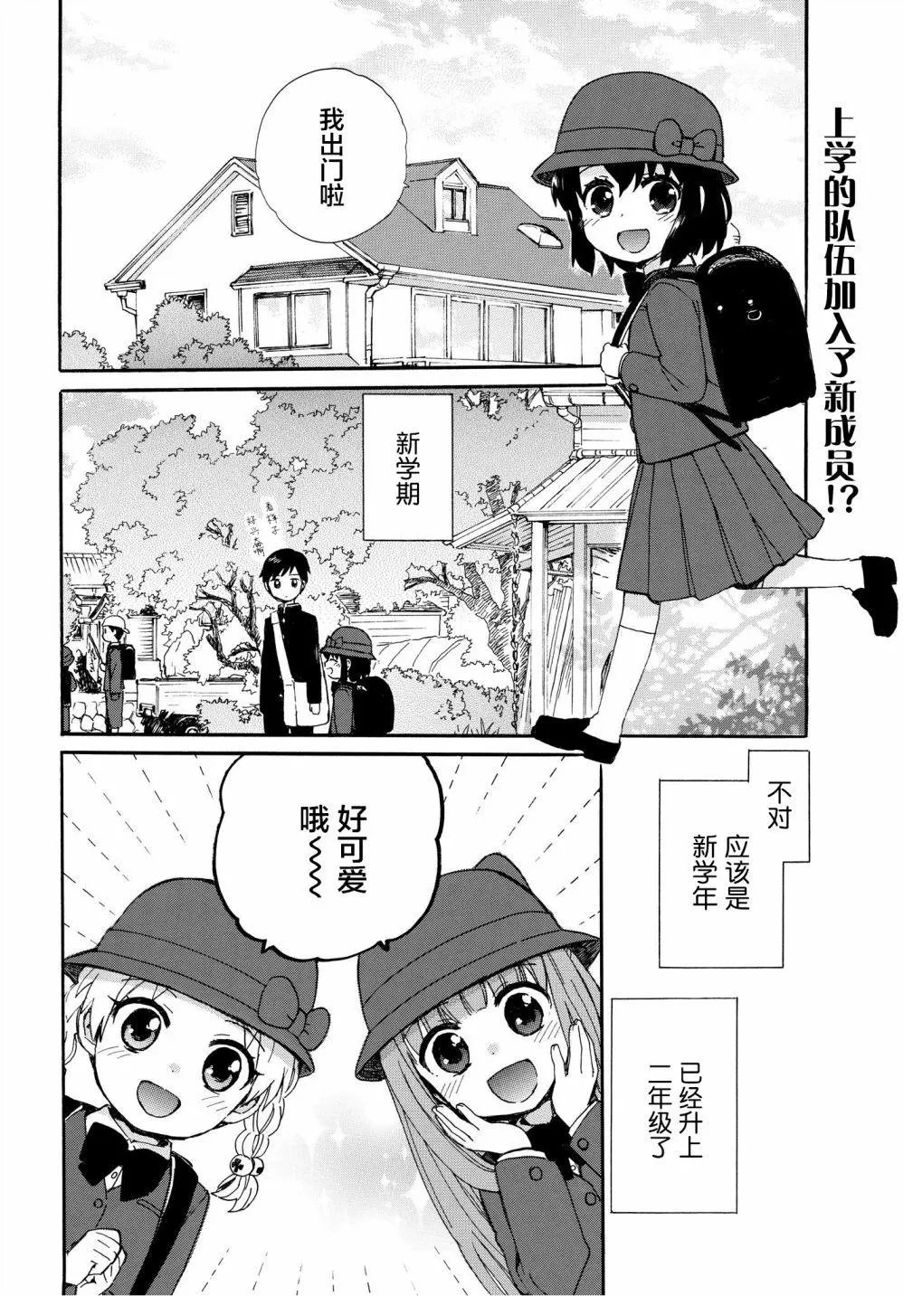 第50回