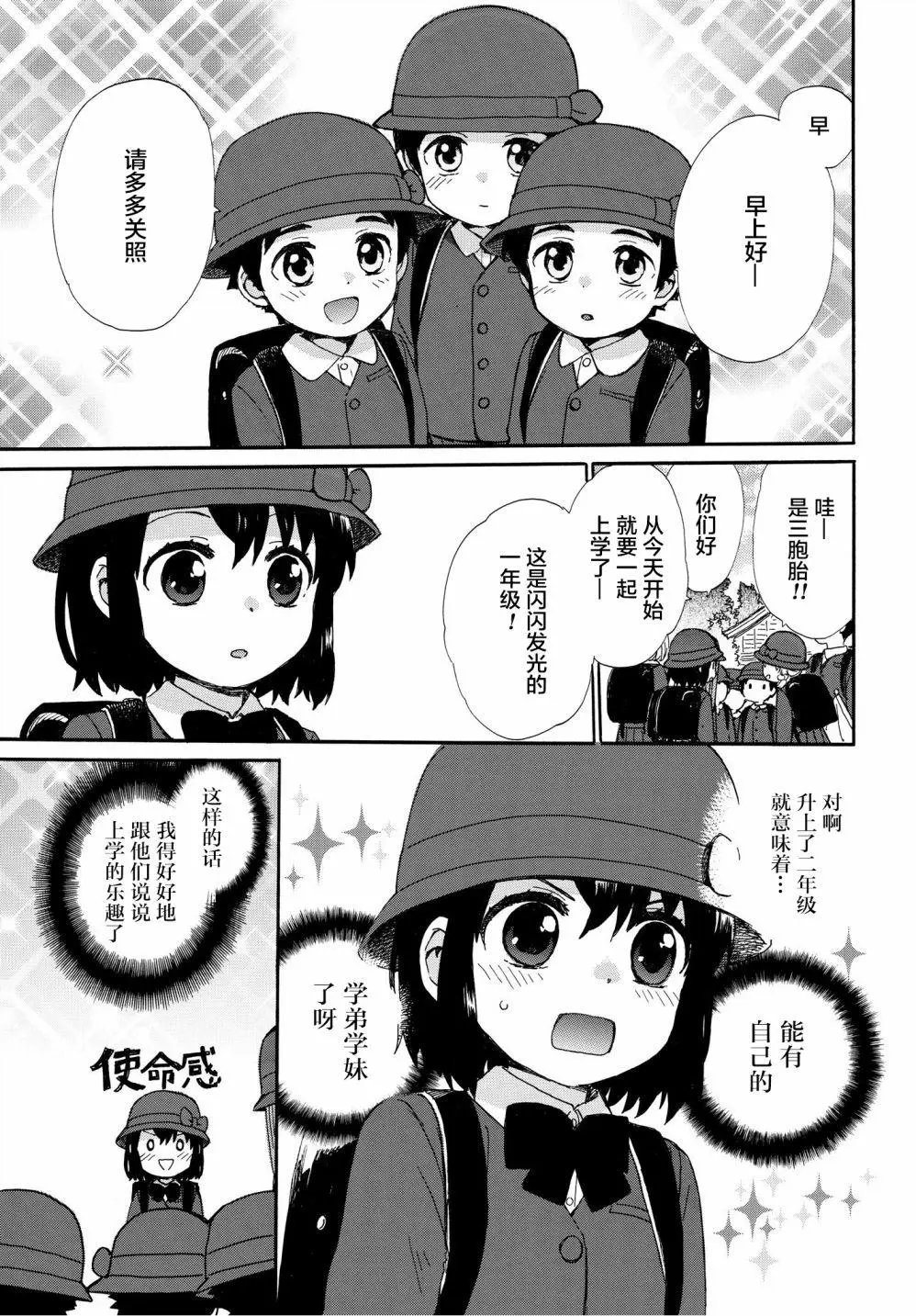 第50回