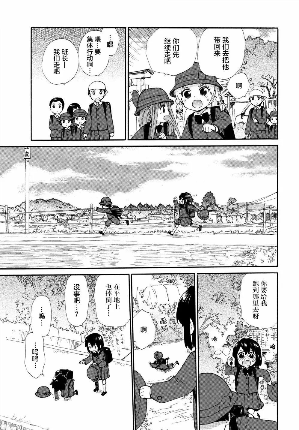 第50回