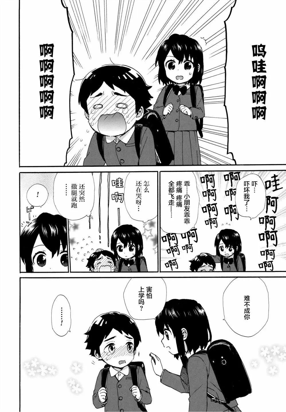 第50回