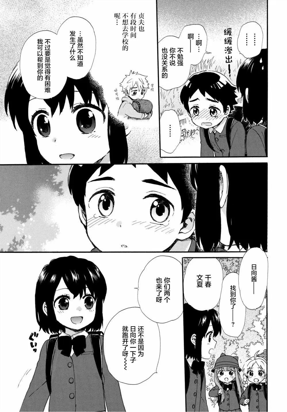 第50回