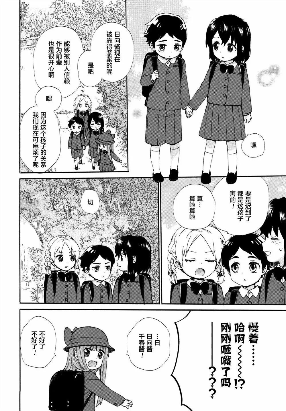 第50回