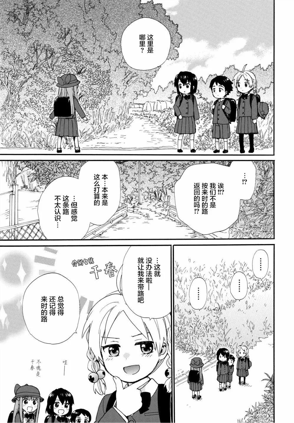 第50回