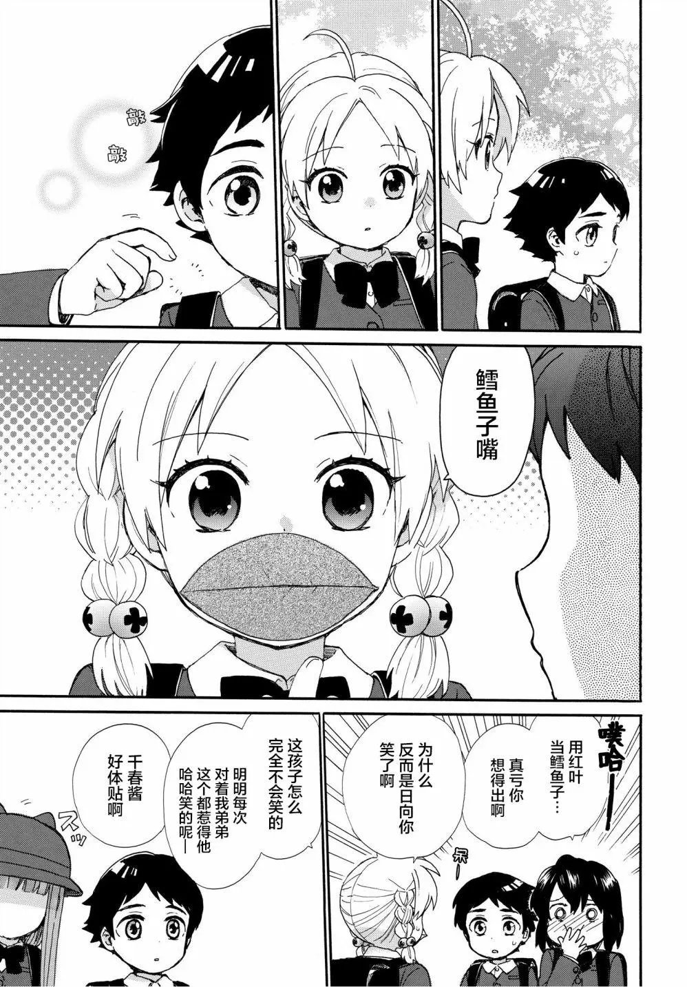 第50回