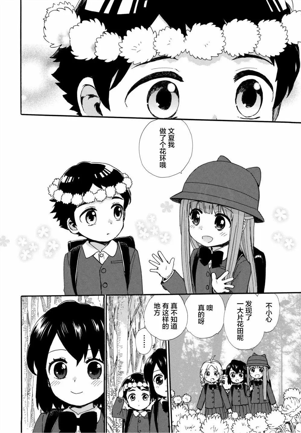 第50回