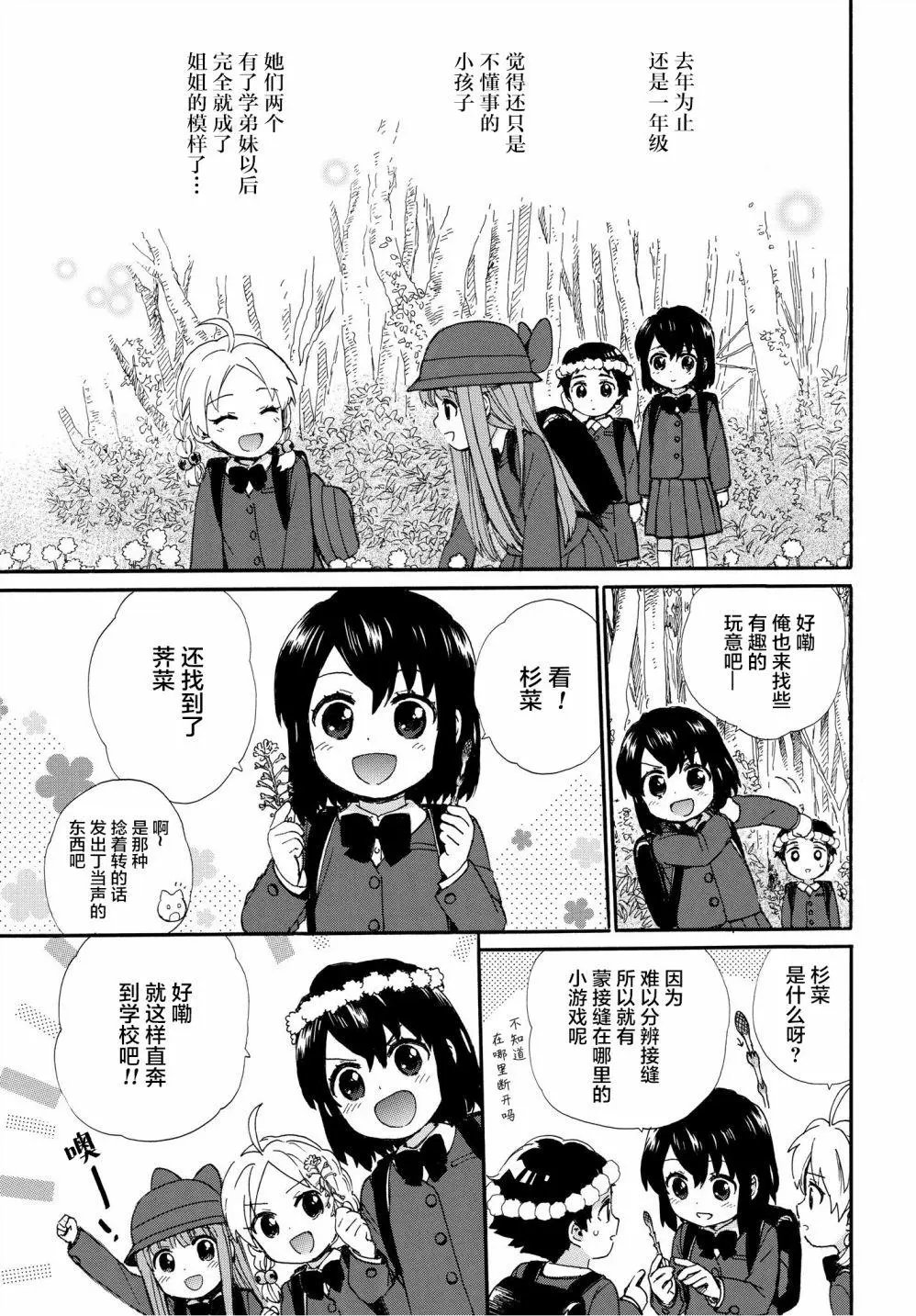 第50回