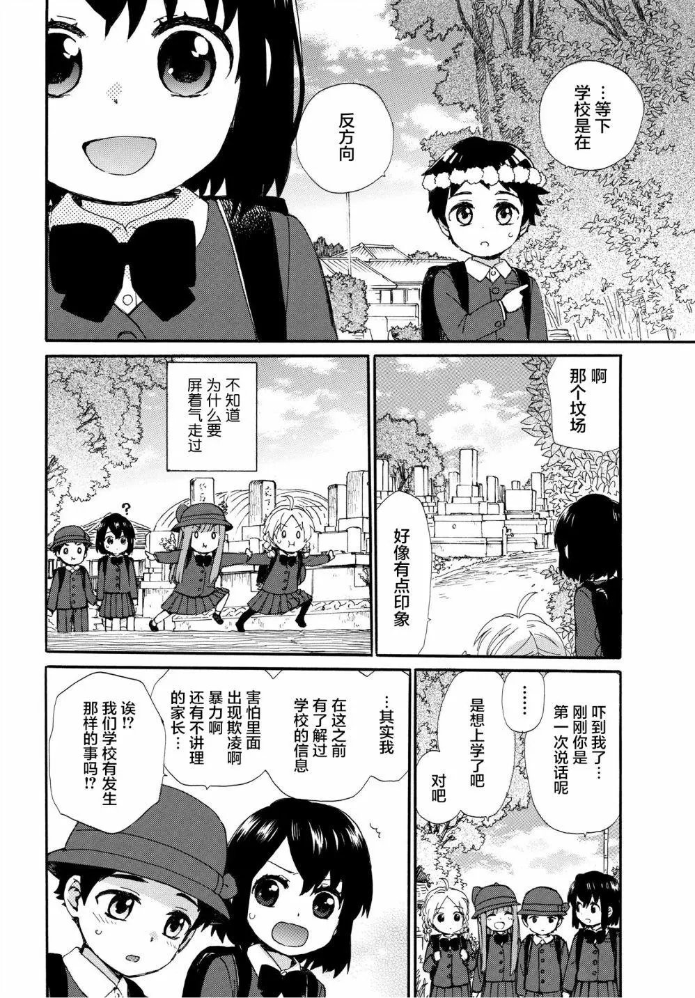 第50回